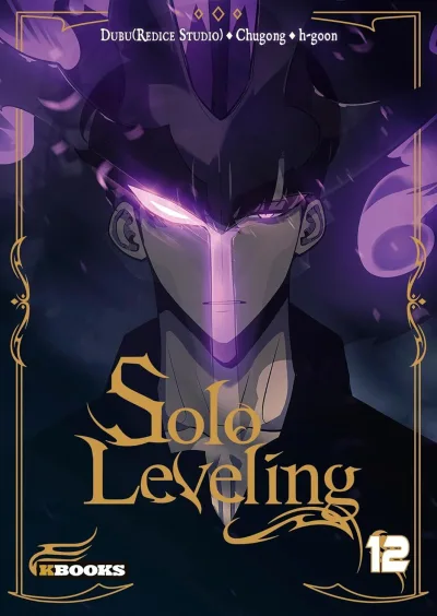 Cover of Volume #12