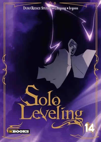 Cover of Volume #14