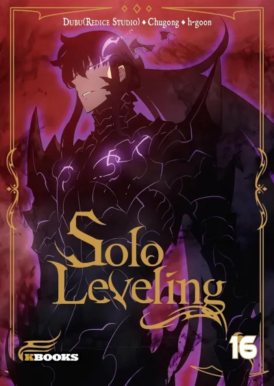 Cover of Volume #16