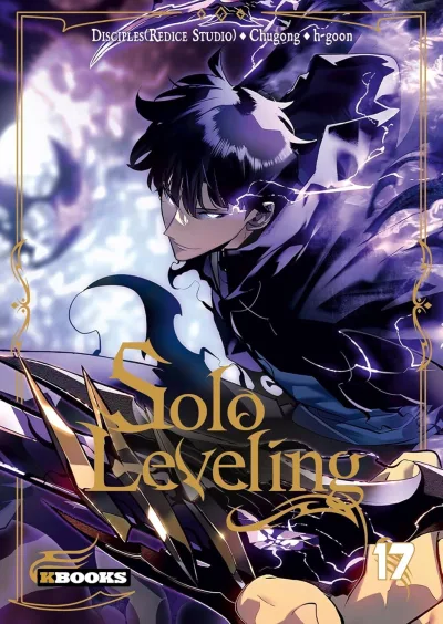Cover of Volume #17