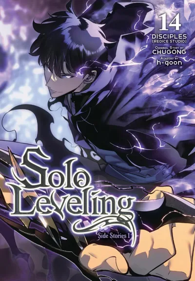 Cover of Volume 14: Side Stories 1