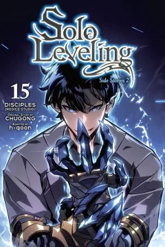 Volume 15: Side Stories 2