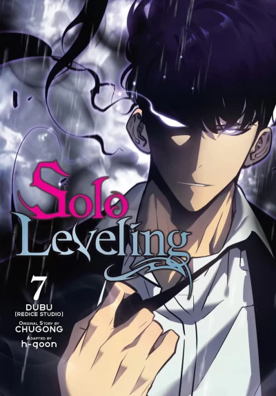 Cover of Volume 7