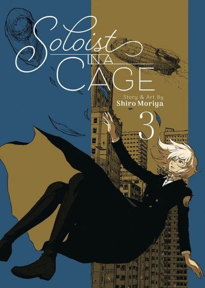 Cover of Her Brother's Keeper