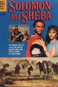 Solomon and Sheba