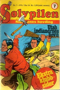 Issue #197607