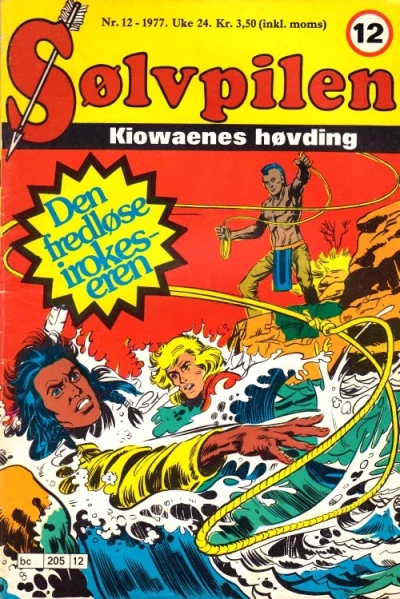 Cover of Issue #197712