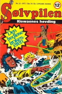 Issue #197712