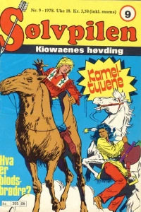 Issue #197809