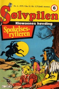 Issue #197906