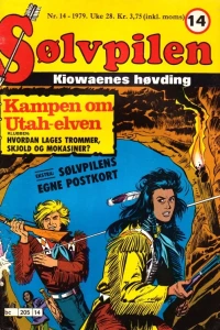 Issue #197914