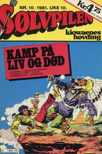 Issue #198110