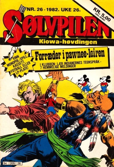 Cover of Issue #198226