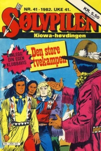 Issue #198241