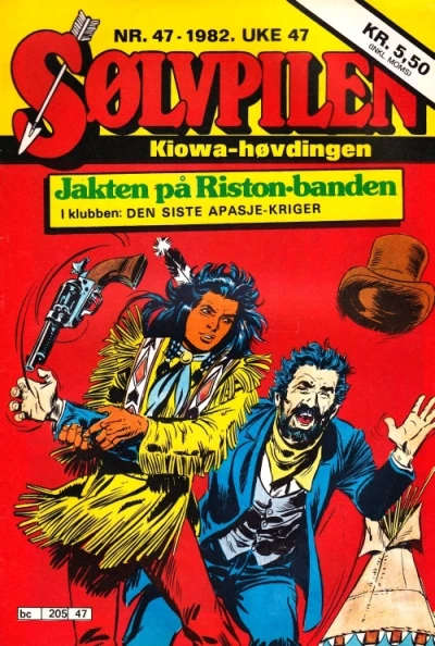 Cover of Issue #198247