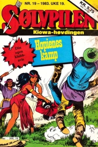 Issue #198319