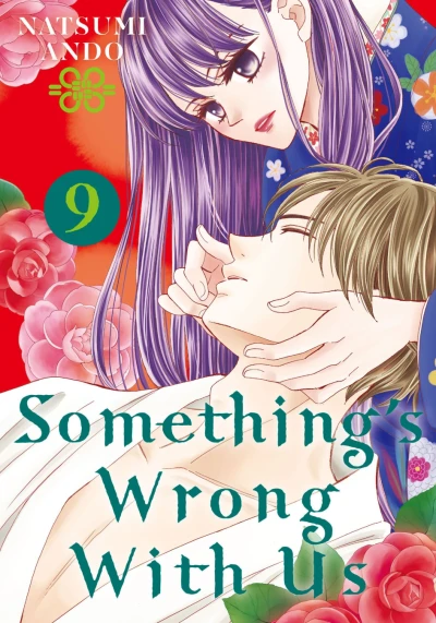 Cover of Nao's Revenge