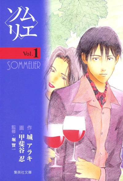 Cover of Vol. 1