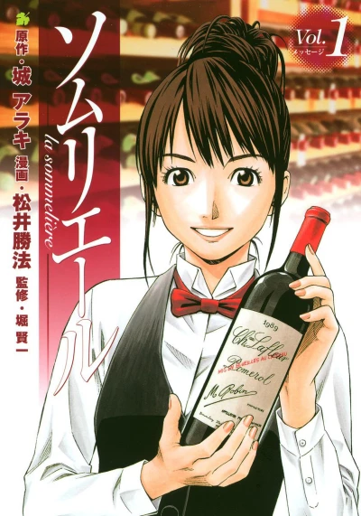 Cover of Vol. 1