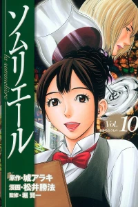 Vol. 10