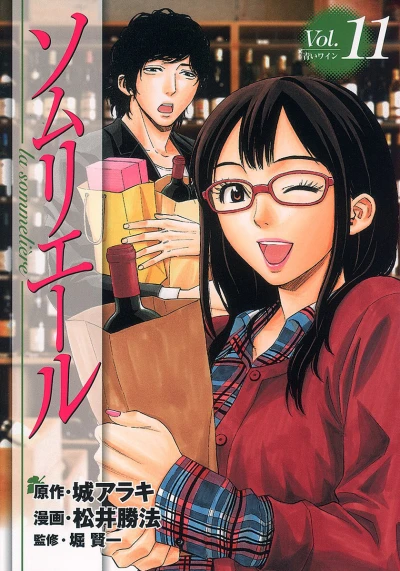 Cover of Vol. 11