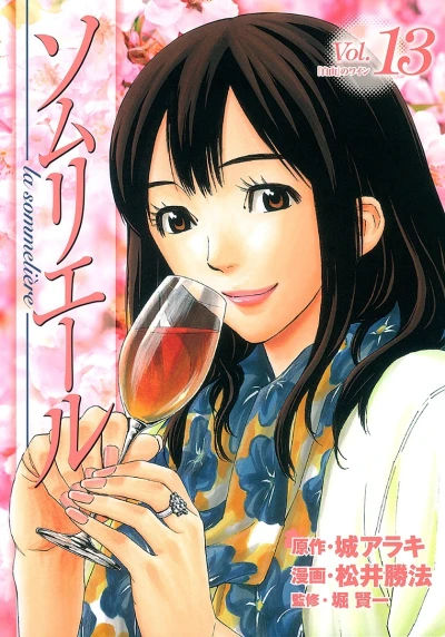 Cover of Vol. 13