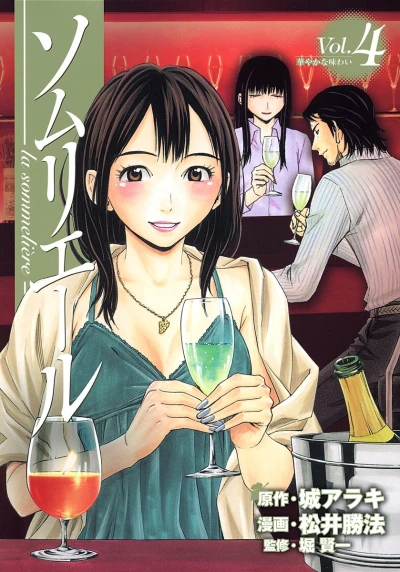 Cover of Vol. 4