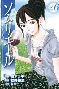 Vol. 6