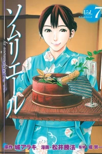 Vol. 7