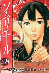 Vol. 8