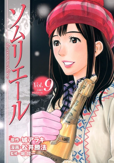 Cover of Vol. 9