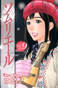 Vol. 9