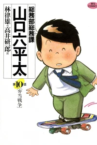 Vol. 10