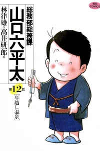 Vol. 12