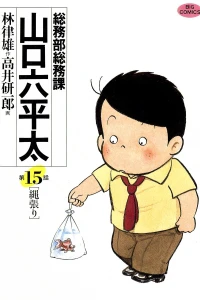 Vol. 15