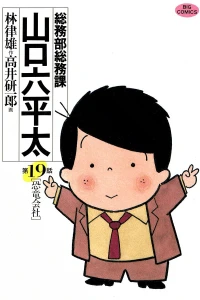 Vol. 19
