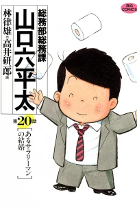 Vol. 20