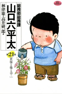 Vol. 21