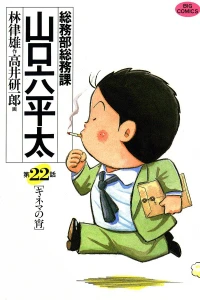Vol. 22