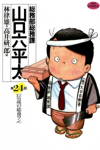 Vol. 24