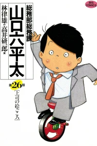 Vol. 26