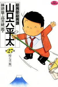 Vol. 27