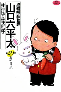 Vol. 29