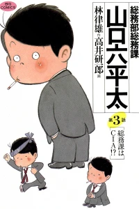 Vol. 3