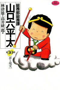 Vol. 30