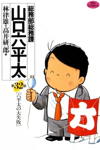 Vol. 32