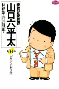 Vol. 34