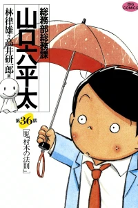 Vol. 36