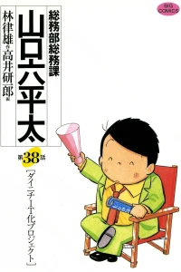 Vol. 38