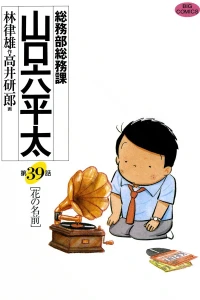 Vol. 39